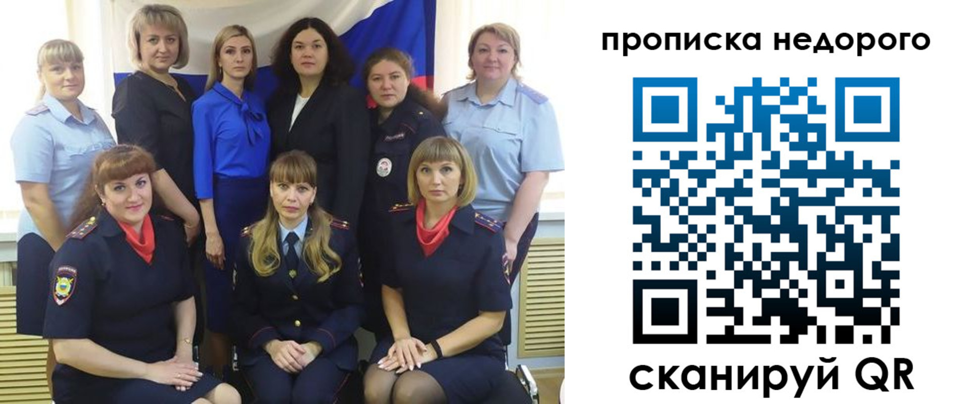 прописка в квартире в Кемеровской области